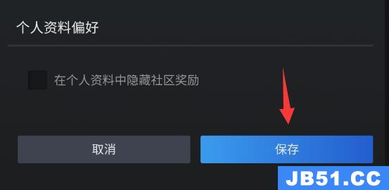 steam手机版名字更改教程下载