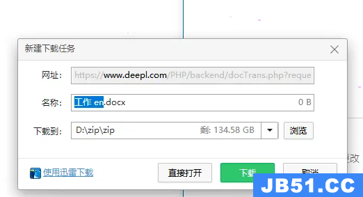 deepl上传失败