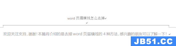 word页眉横线删除方法是什么