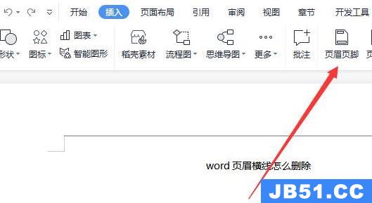 word页眉横线删除方法是什么