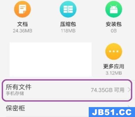 荔枝app录音导出方法是什么