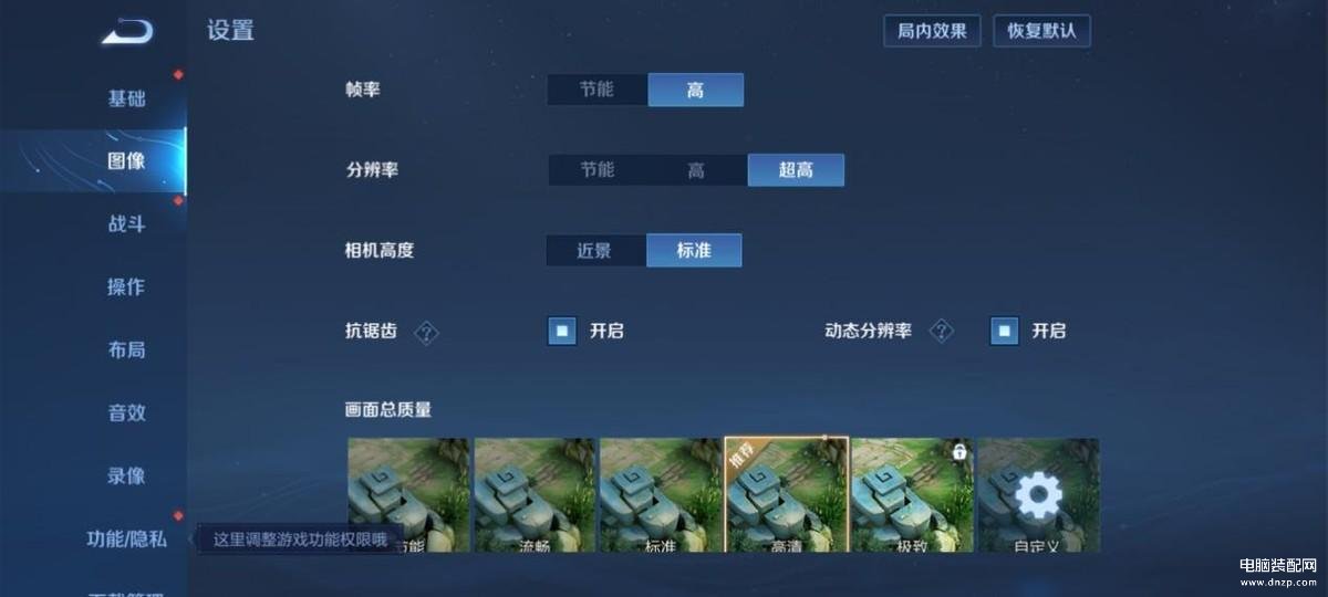 华为play6t怎么样