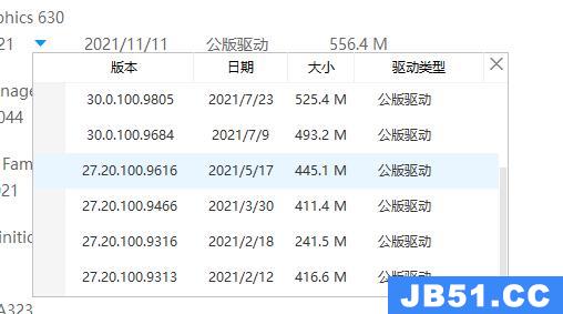 适合win7的驱动软件推荐