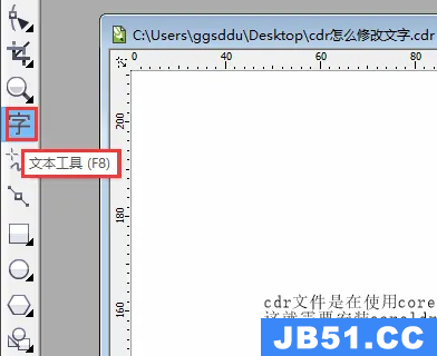 coreldraw怎么编辑文字和符号