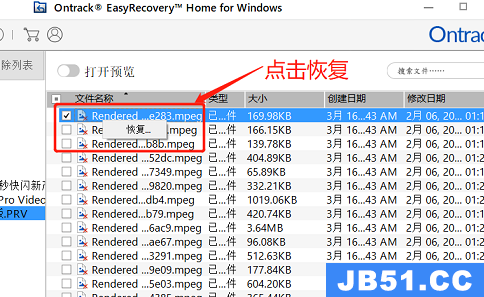 easyrecovery恢复 不能播放