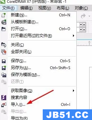 coreldraw怎么导入表格