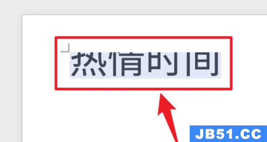 word字体放大以后一半不显示