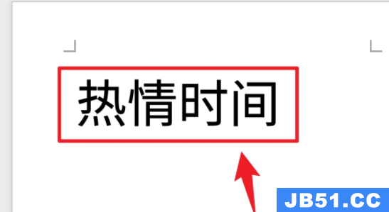 word字体放大以后一半不显示