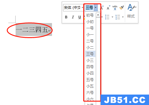 word字体放大如何在页面中间显示