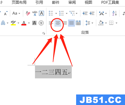 word字体放大如何在页面中间显示