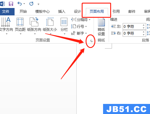 word字体放大如何在页面中间显示