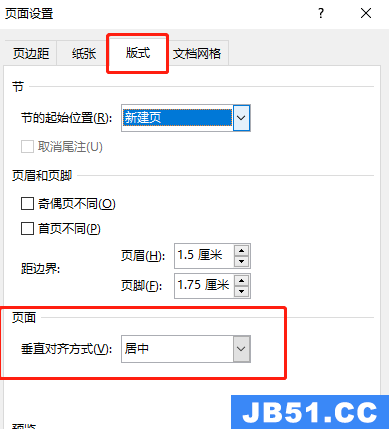 word字体放大如何在页面中间显示