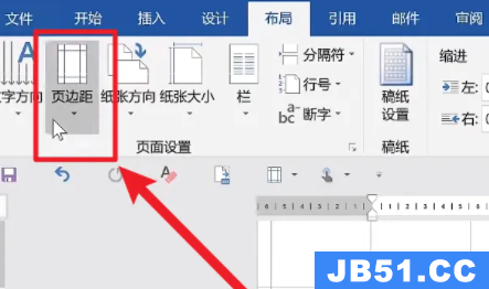 word放大字体到整页