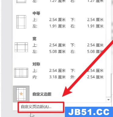 word放大字体到整页