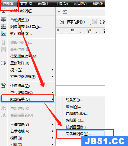 cdrx4怎么抠图详细步骤