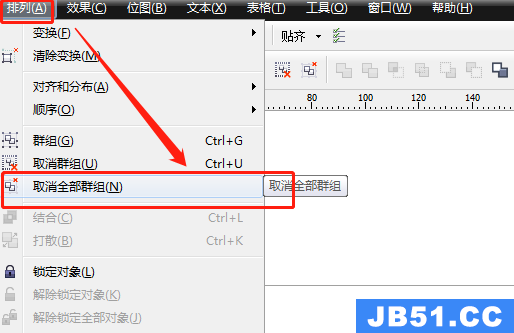 cdrx4怎么抠图详细步骤