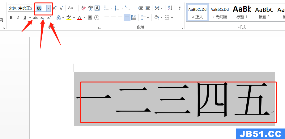 word字体放大怎么弄的