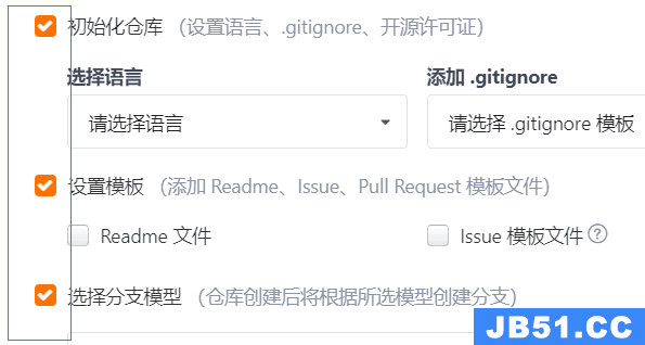 gitee仓库