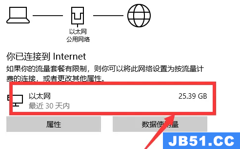 比特彗星端口阻塞如何解决校园网