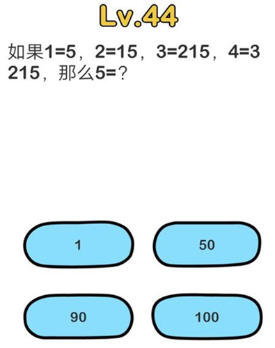 5等于几关卡攻略