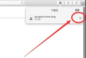 谷歌浏览器mac版安装方法介绍图