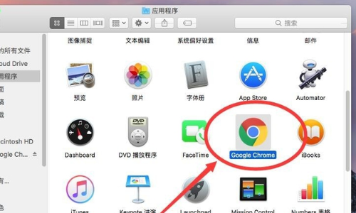 谷歌浏览器mac版安装方法介绍图