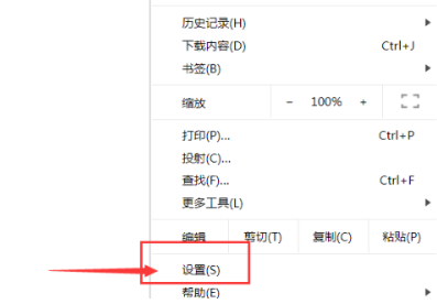 谷歌浏览器显示不安全解决方法是什么