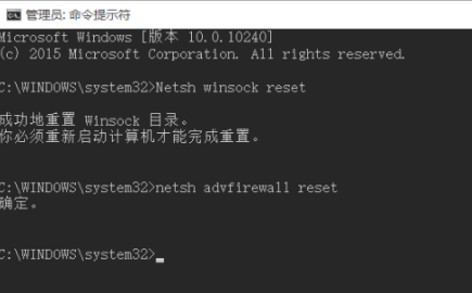 谷歌浏览器win10无法上网解决方法是什么