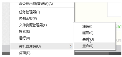 谷歌浏览器win10无法上网解决方法是什么