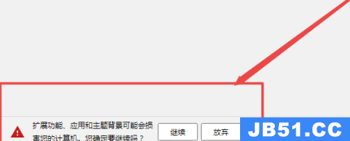 谷歌浏览器55版本如何查看编码