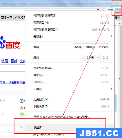 谷歌浏览器翻译网页操作方法