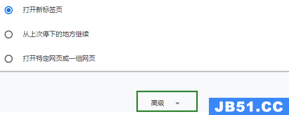 谷歌浏览器 adobe flash player已被屏蔽