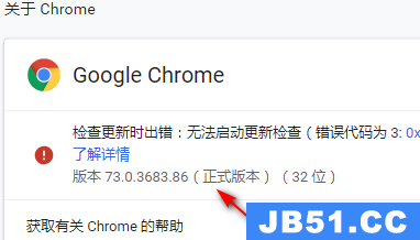 谷歌浏览器版本查看方法是什么