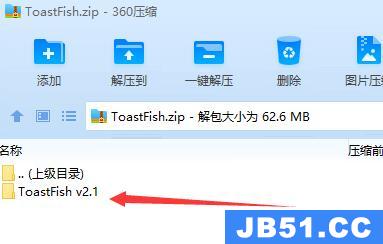 toastwallet下载