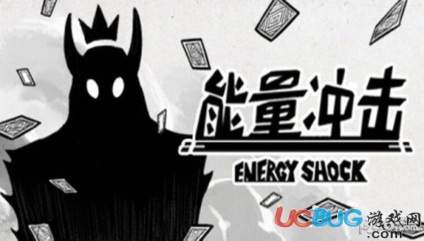 《能量冲击Energy Shock》PC配置要求一览表