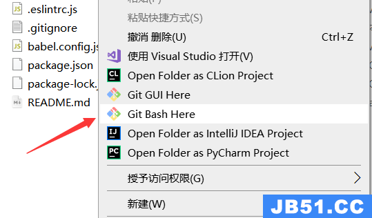 gitee如何上传代码vscode