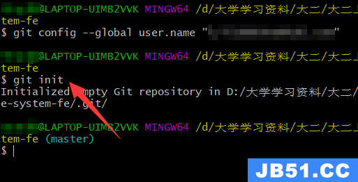 gitee如何上传代码vscode