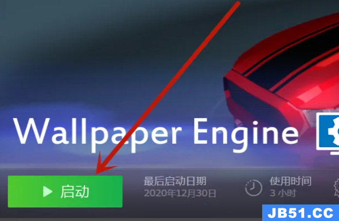 wallpaperengine怎么在线预览