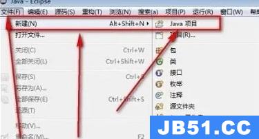 eclipse创建一个java项目运行错误