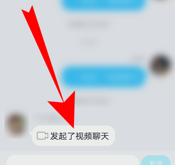 qq群课堂怎么打开麦克风