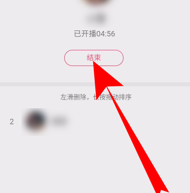 qq群课堂怎么排麦