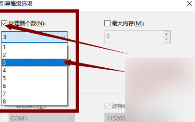 win10玩穿越火线fps低怎么办