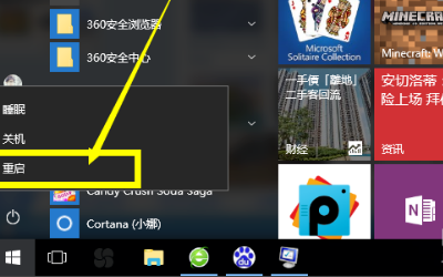 win10玩穿越火线fps低怎么办