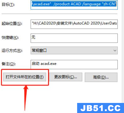 cad里面文字显示???怎么解决