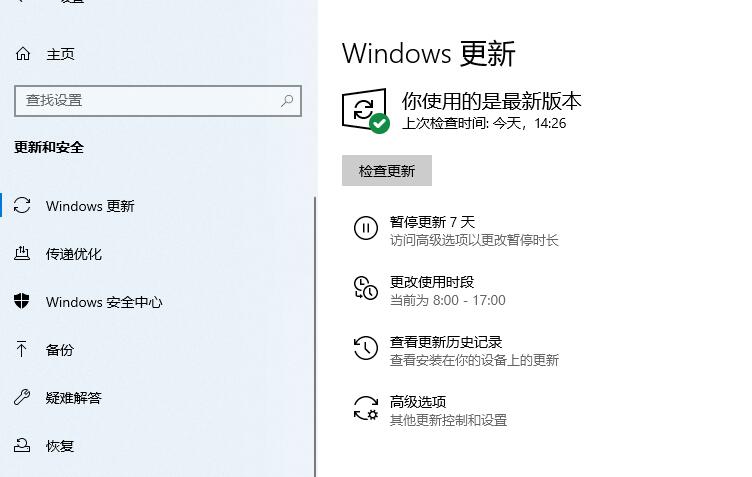 win10玩地下城玩着玩着就卡了怎么回事啊