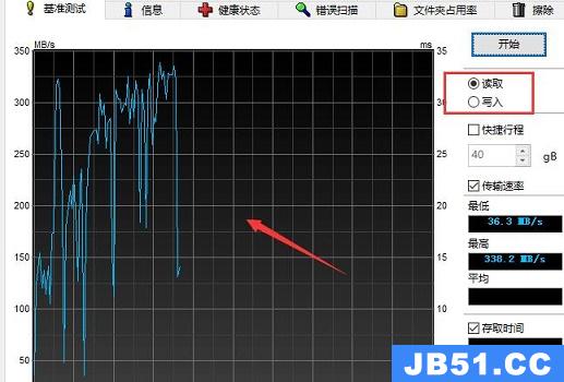 图吧工具箱怎么检测硬盘