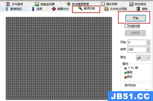 图吧工具箱怎么检测硬盘