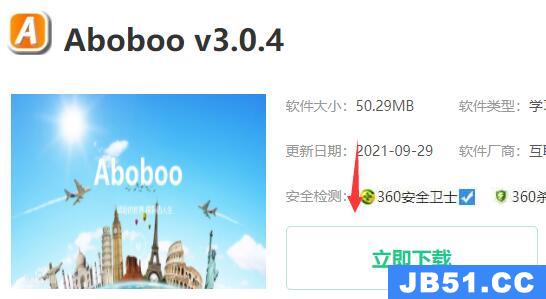 aboboo怎么下载