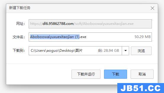 aboboo怎么下载