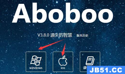 aboboo怎么下载